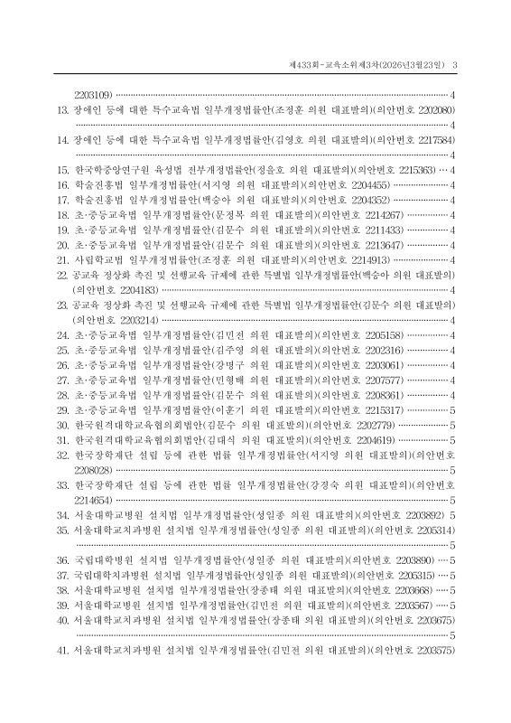 미리보기 이미지 3번째