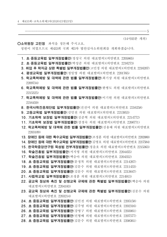 미리보기 이미지 4번째