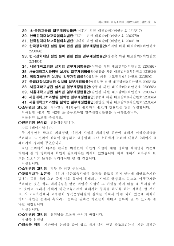 미리보기 이미지 5번째