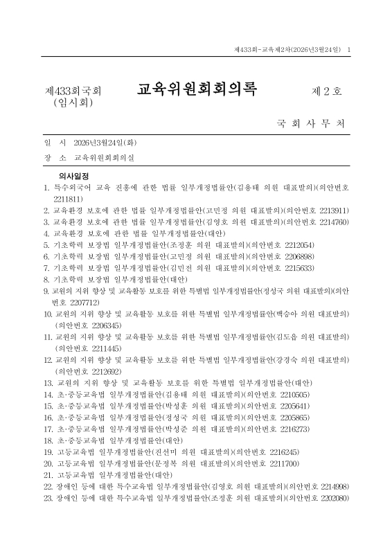 미리보기 이미지 1번째