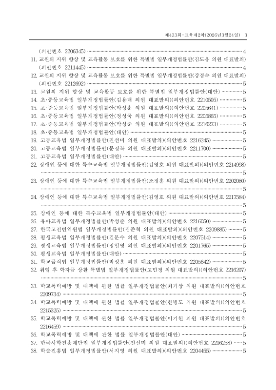 미리보기 이미지 3번째