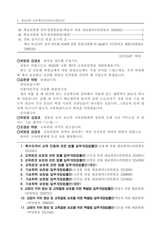 미리보기 이미지 4번째
