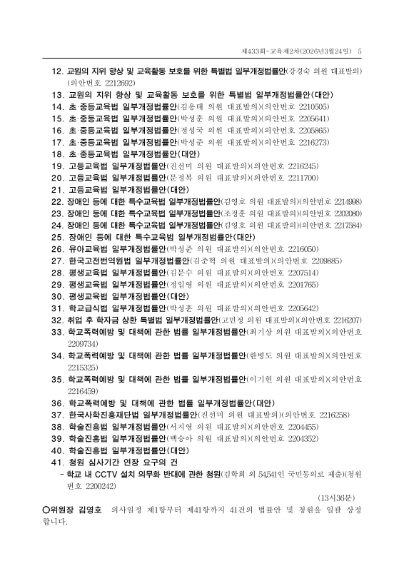 미리보기 이미지 5번째