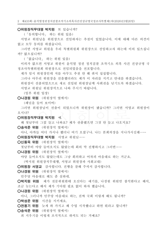 미리보기 이미지 2번째