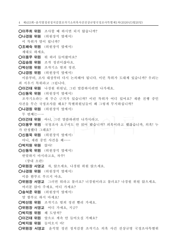 미리보기 이미지 4번째