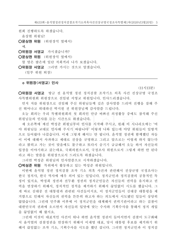 미리보기 이미지 5번째