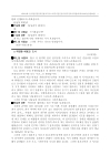 미리보기 이미지 4번째
