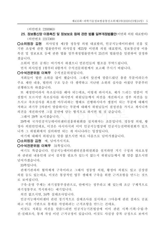 미리보기 이미지 5번째
