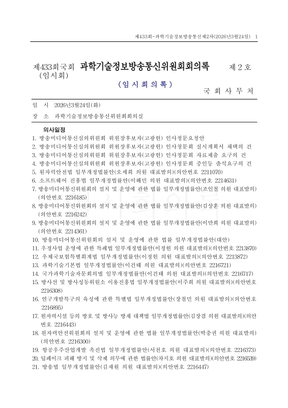 미리보기 이미지 1번째