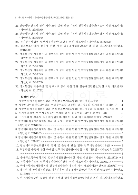 미리보기 이미지 2번째