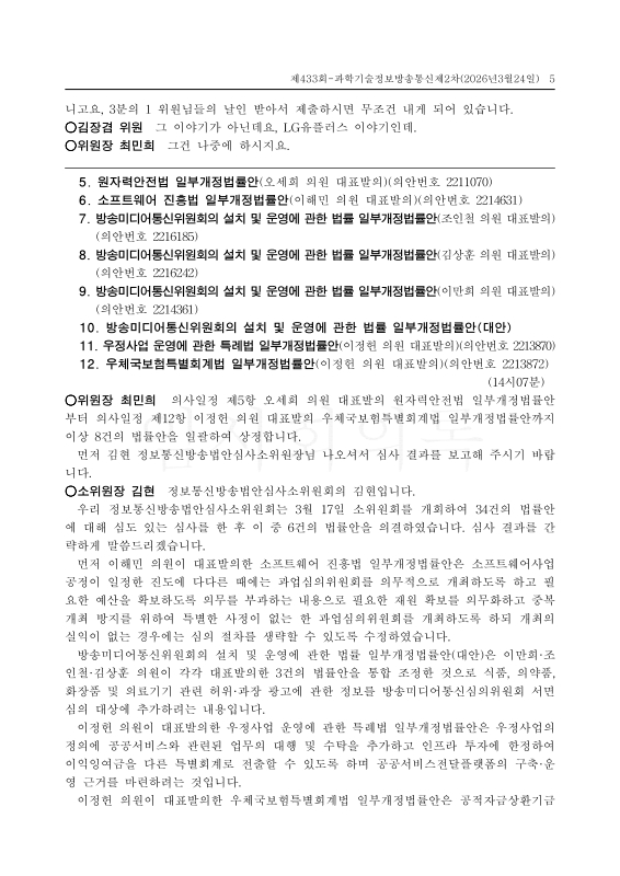 미리보기 이미지 5번째