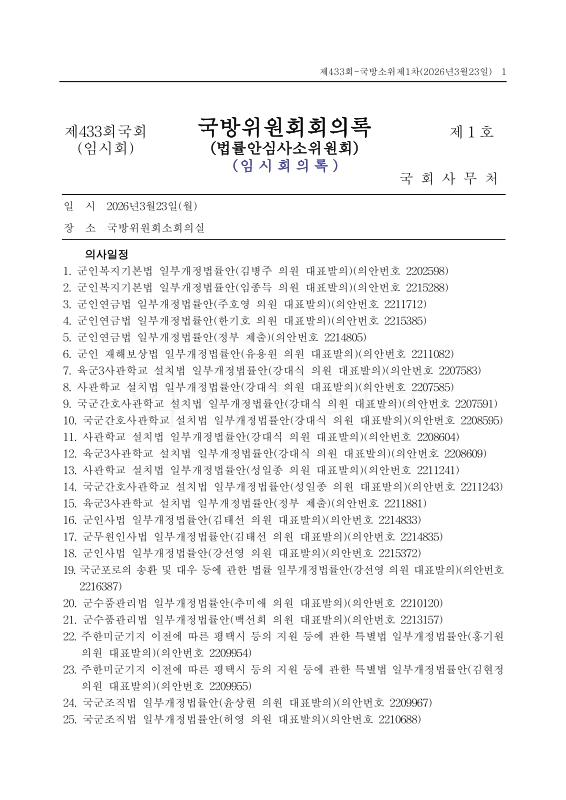 미리보기 이미지 1번째