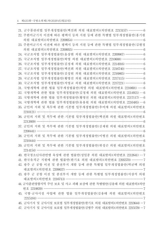 미리보기 이미지 4번째