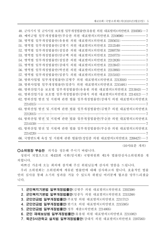 미리보기 이미지 5번째