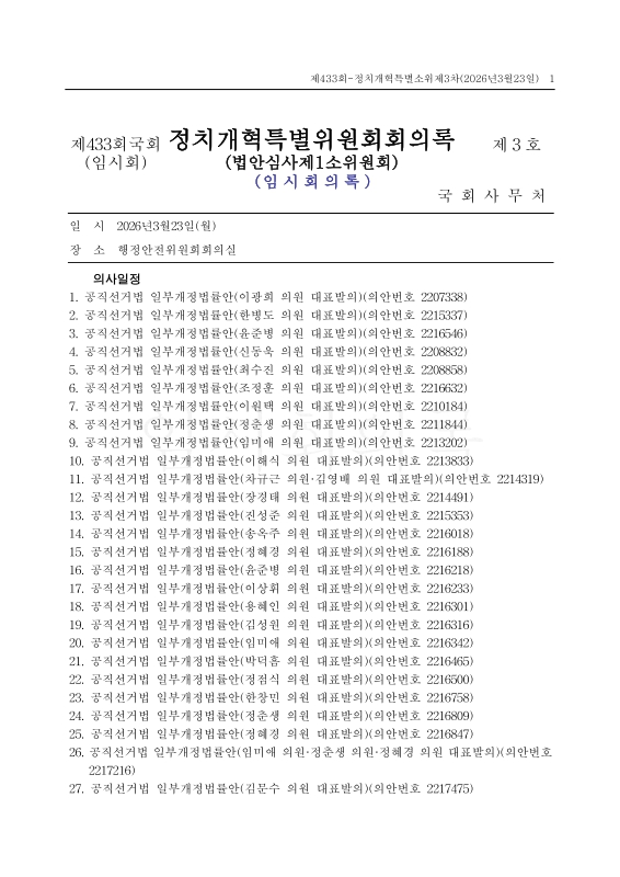 미리보기 이미지 1번째