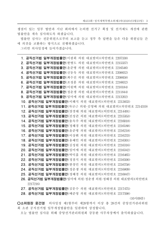 미리보기 이미지 3번째
