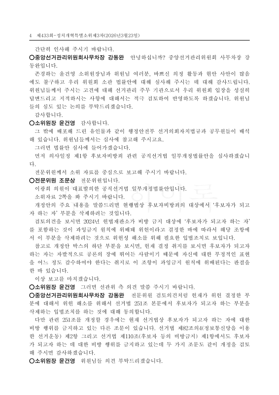 미리보기 이미지 4번째