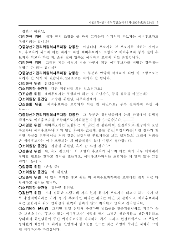 미리보기 이미지 5번째
