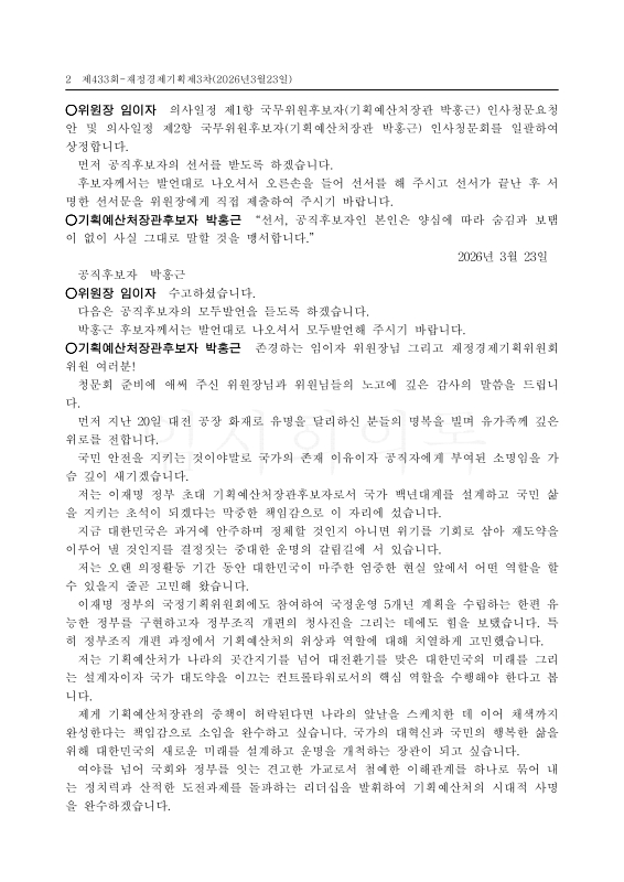 미리보기 이미지 2번째