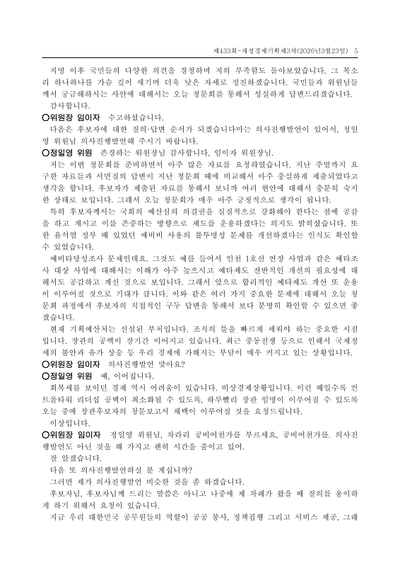 미리보기 이미지 5번째