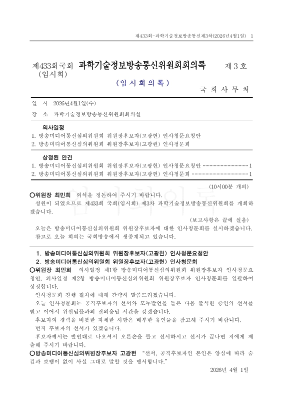 미리보기 이미지 1번째