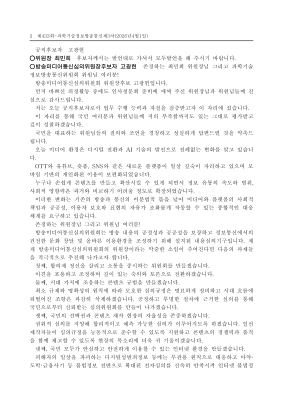 미리보기 이미지 2번째