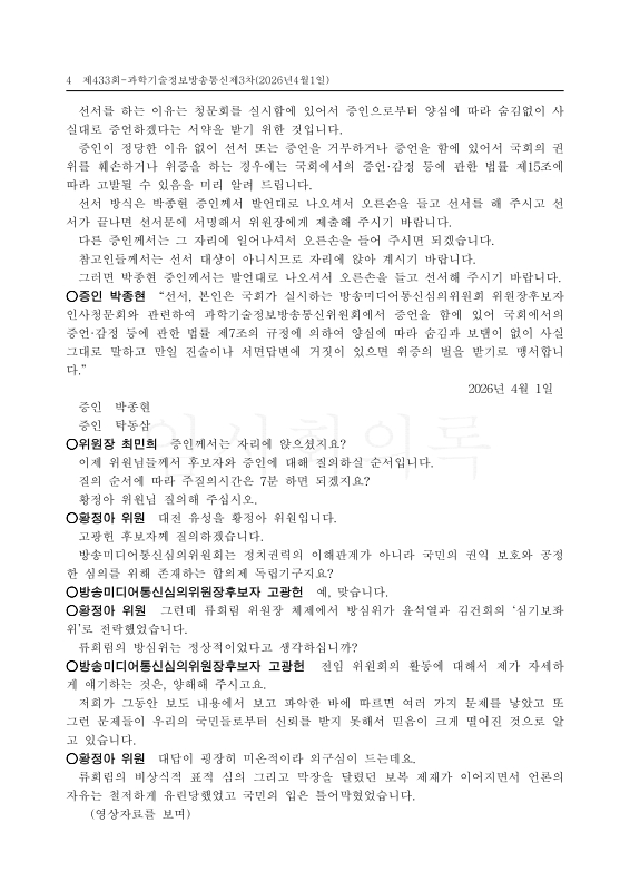 미리보기 이미지 4번째