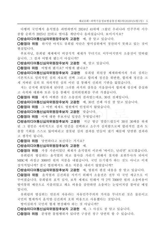 미리보기 이미지 5번째