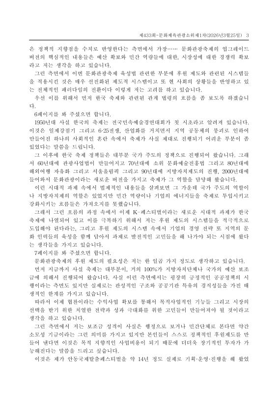 미리보기 이미지 3번째