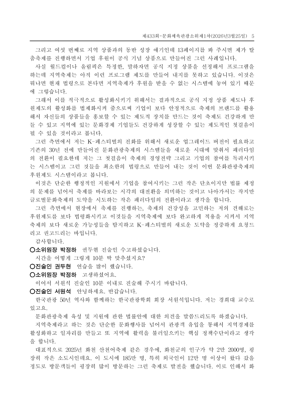 미리보기 이미지 5번째