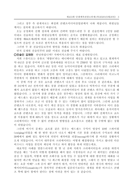 미리보기 이미지 3번째