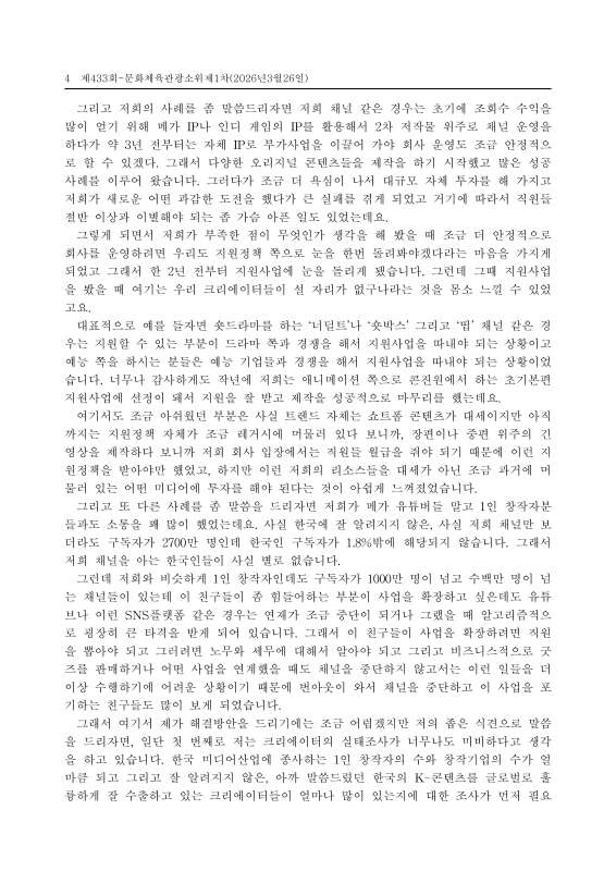 미리보기 이미지 4번째