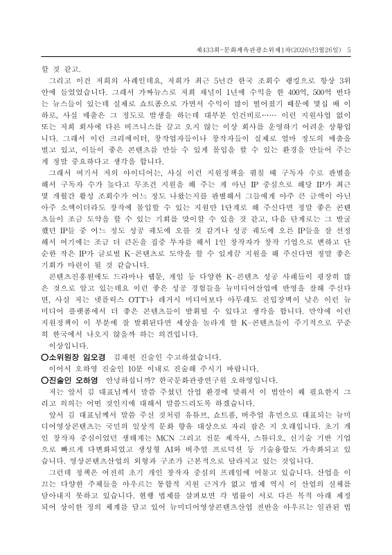 미리보기 이미지 5번째