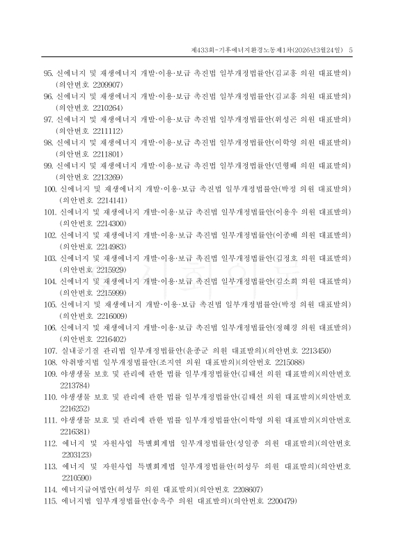 미리보기 이미지 5번째