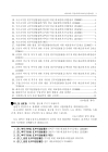 미리보기 이미지 2번째