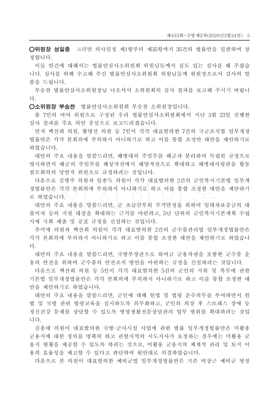미리보기 이미지 5번째