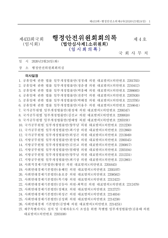 미리보기 이미지 1번째