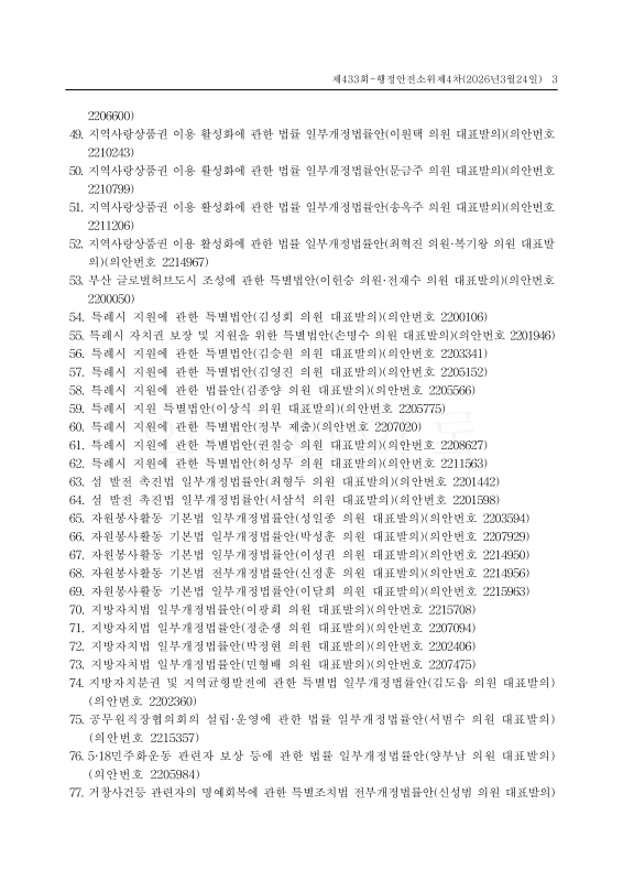 미리보기 이미지 3번째