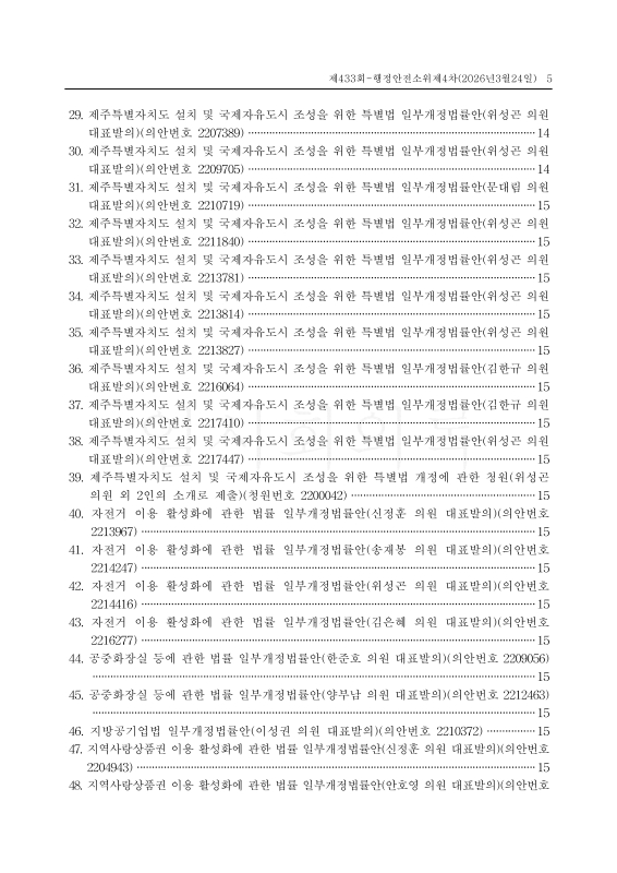 미리보기 이미지 5번째