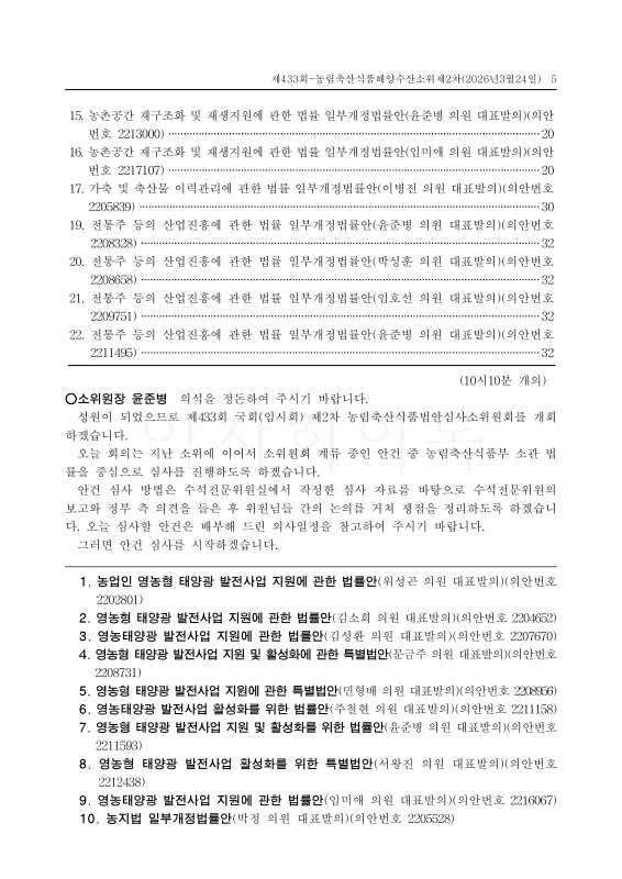 미리보기 이미지 5번째