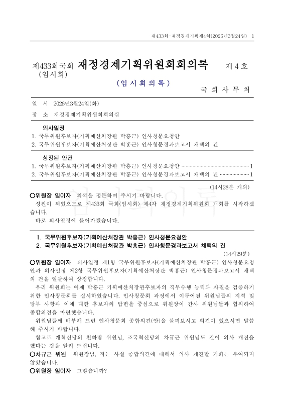 미리보기 이미지 1번째