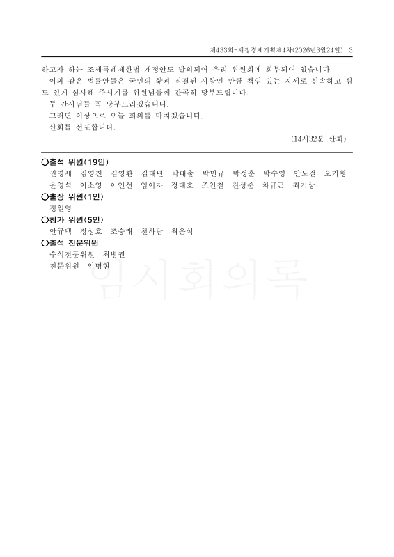 미리보기 이미지 3번째