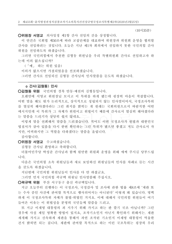 미리보기 이미지 2번째