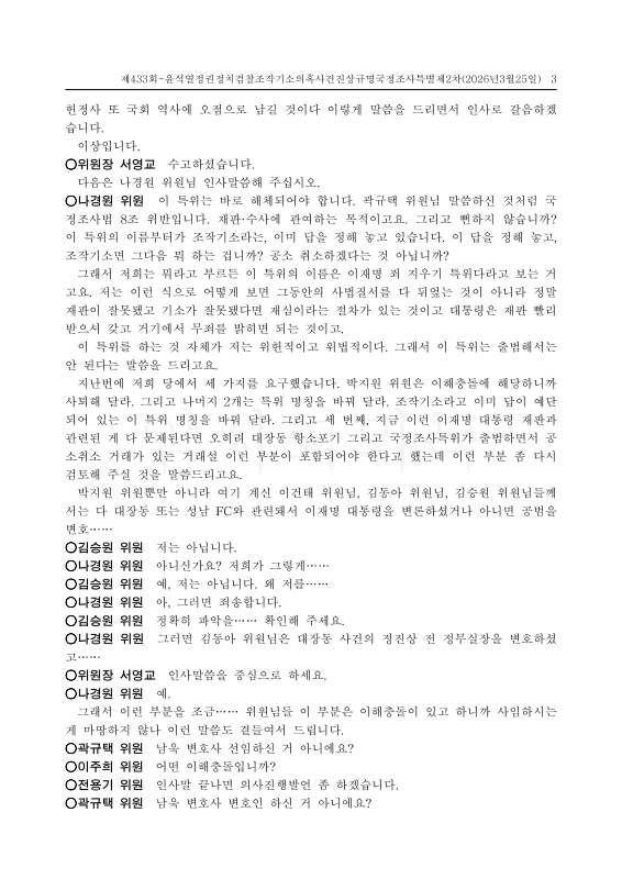 미리보기 이미지 3번째