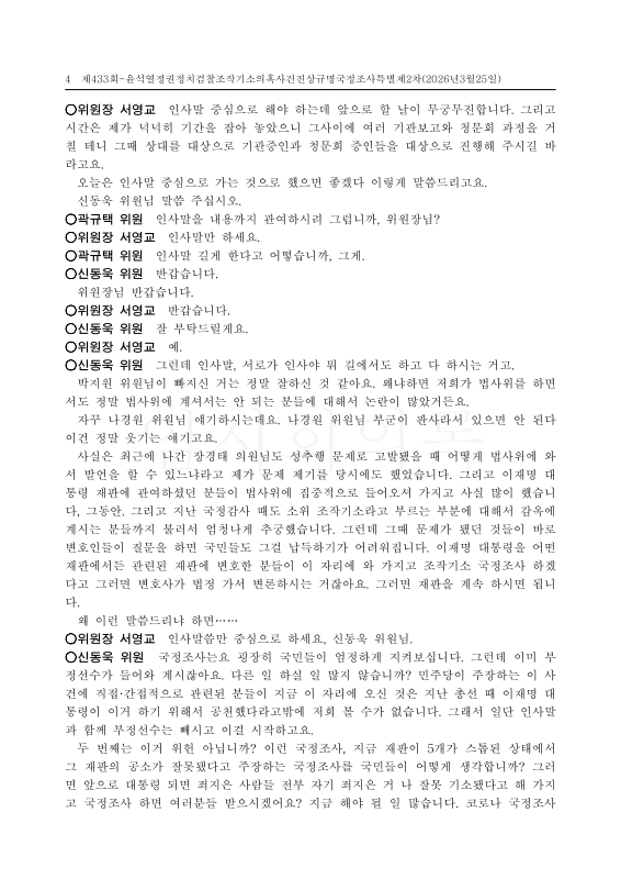 미리보기 이미지 4번째