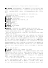 미리보기 이미지 3번째