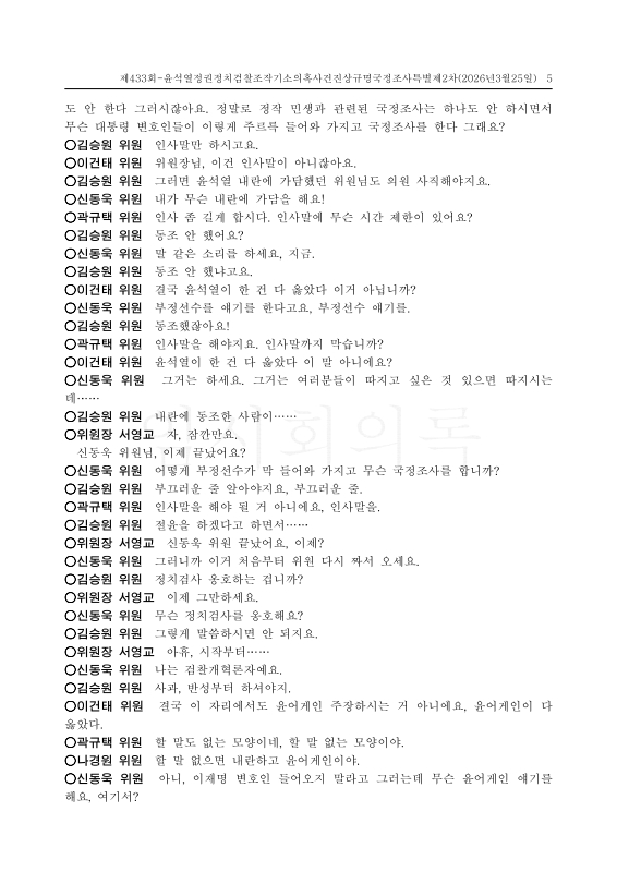 미리보기 이미지 5번째