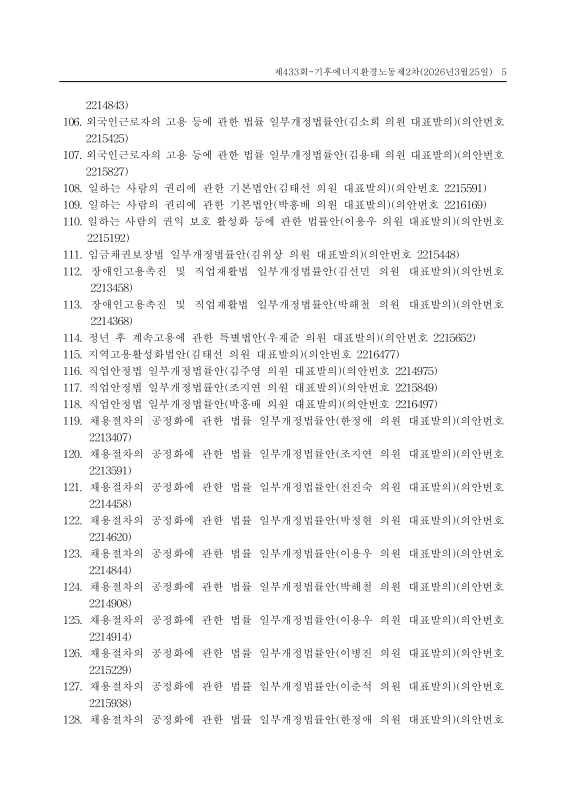 미리보기 이미지 5번째
