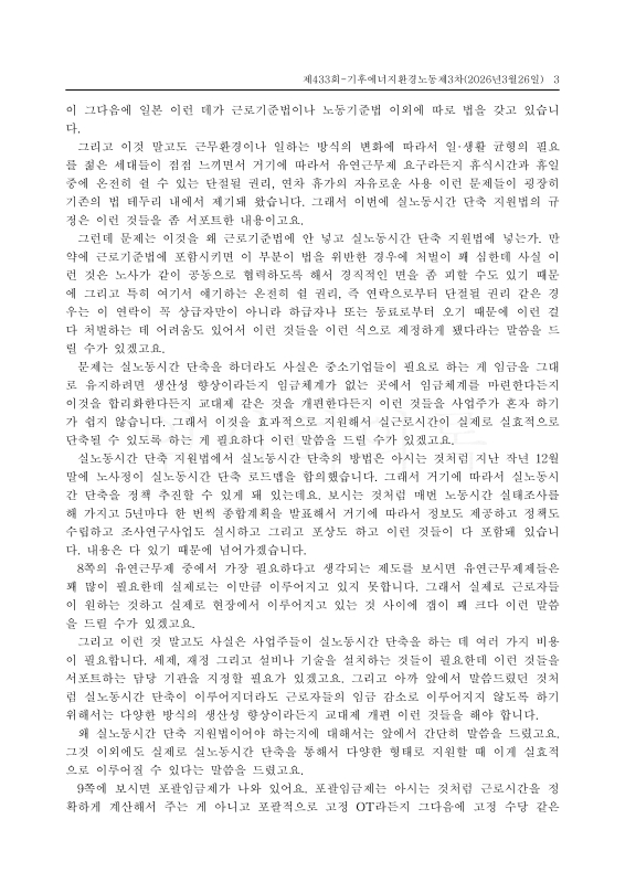 미리보기 이미지 3번째