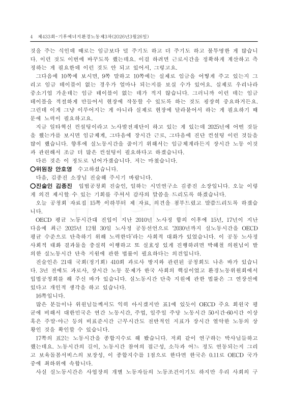 미리보기 이미지 4번째